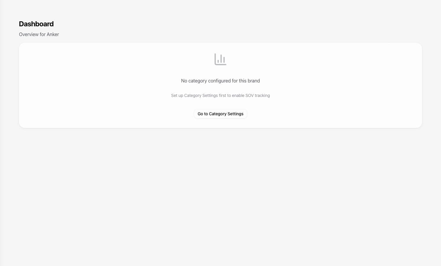 Dashboard 会根据当前 Brand 配置提示下一步